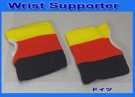 wrist supporters