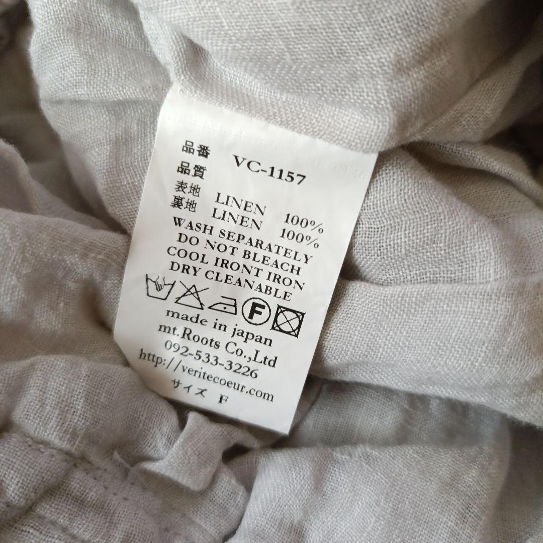 pants north