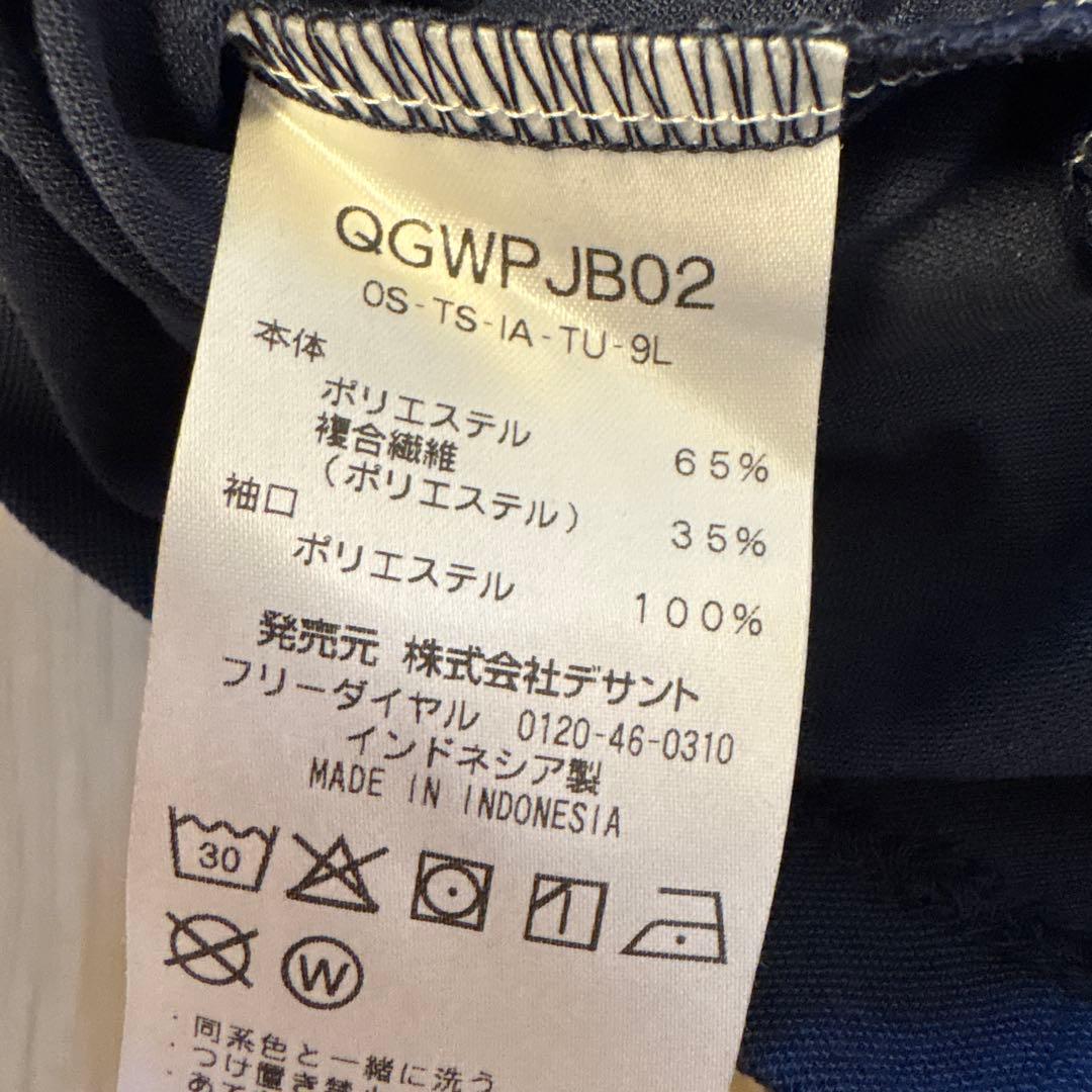 patch not color