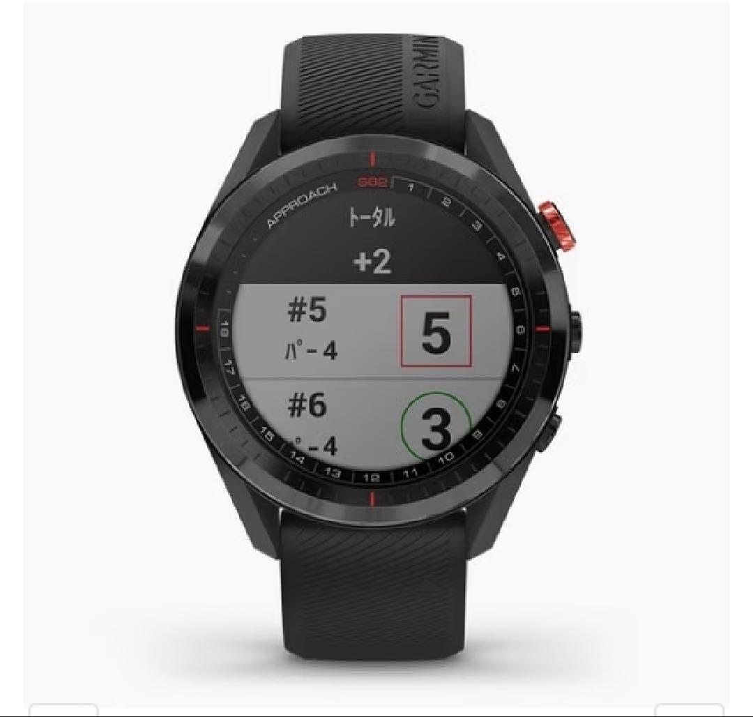 this garmin