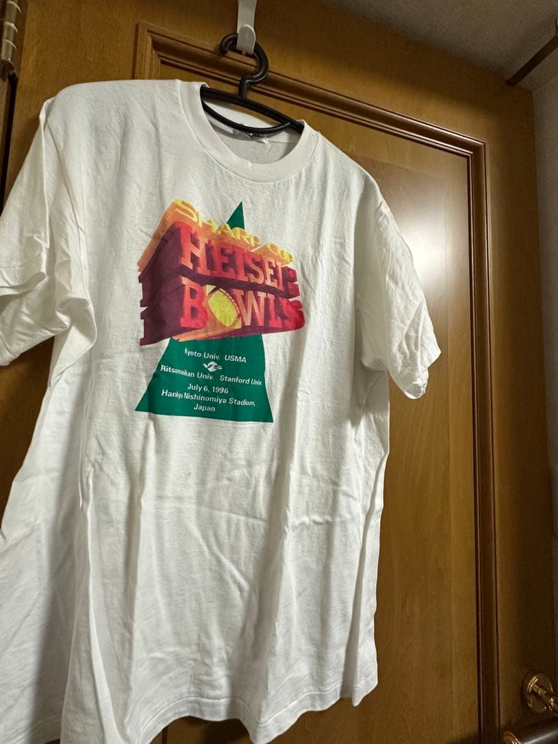 Heisei Bowl Vintage T-Shirt