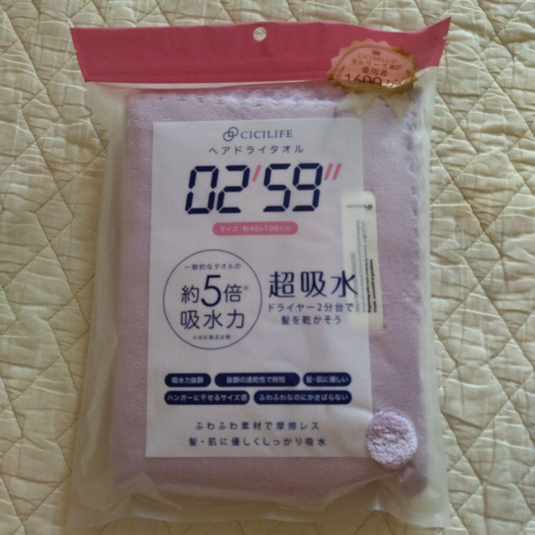yet fibers skin<br>size