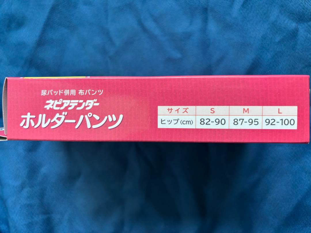 absorbent <br>nepia