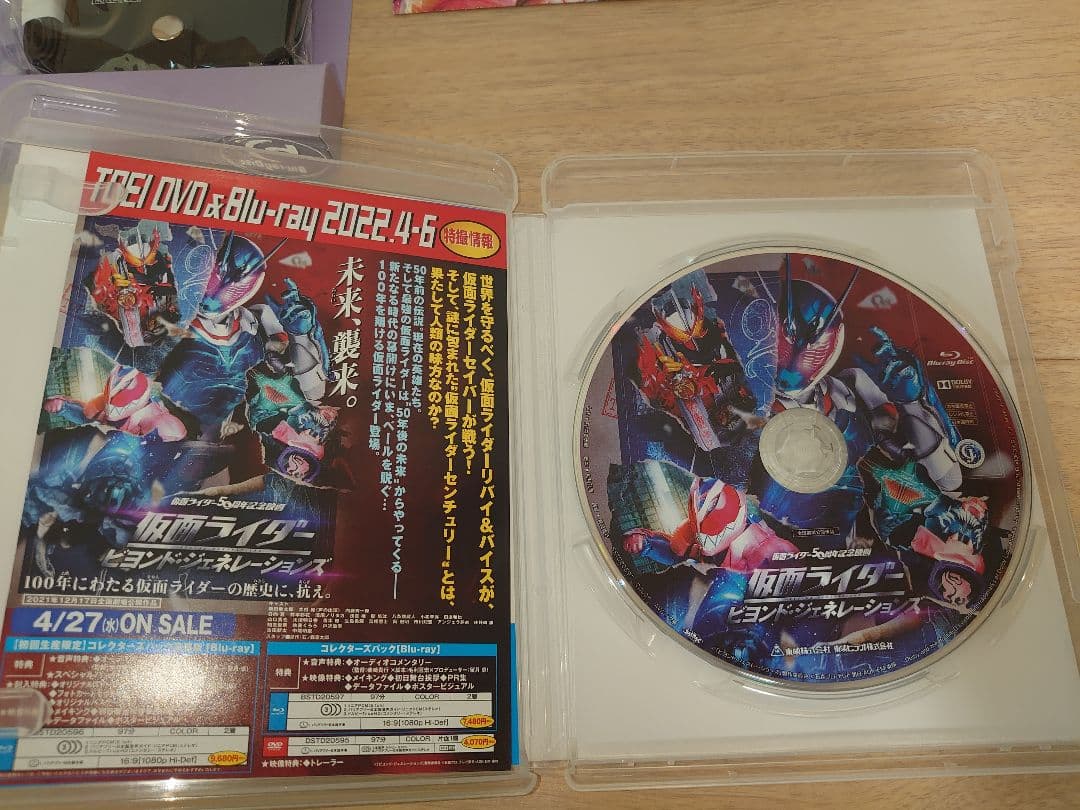 this blu