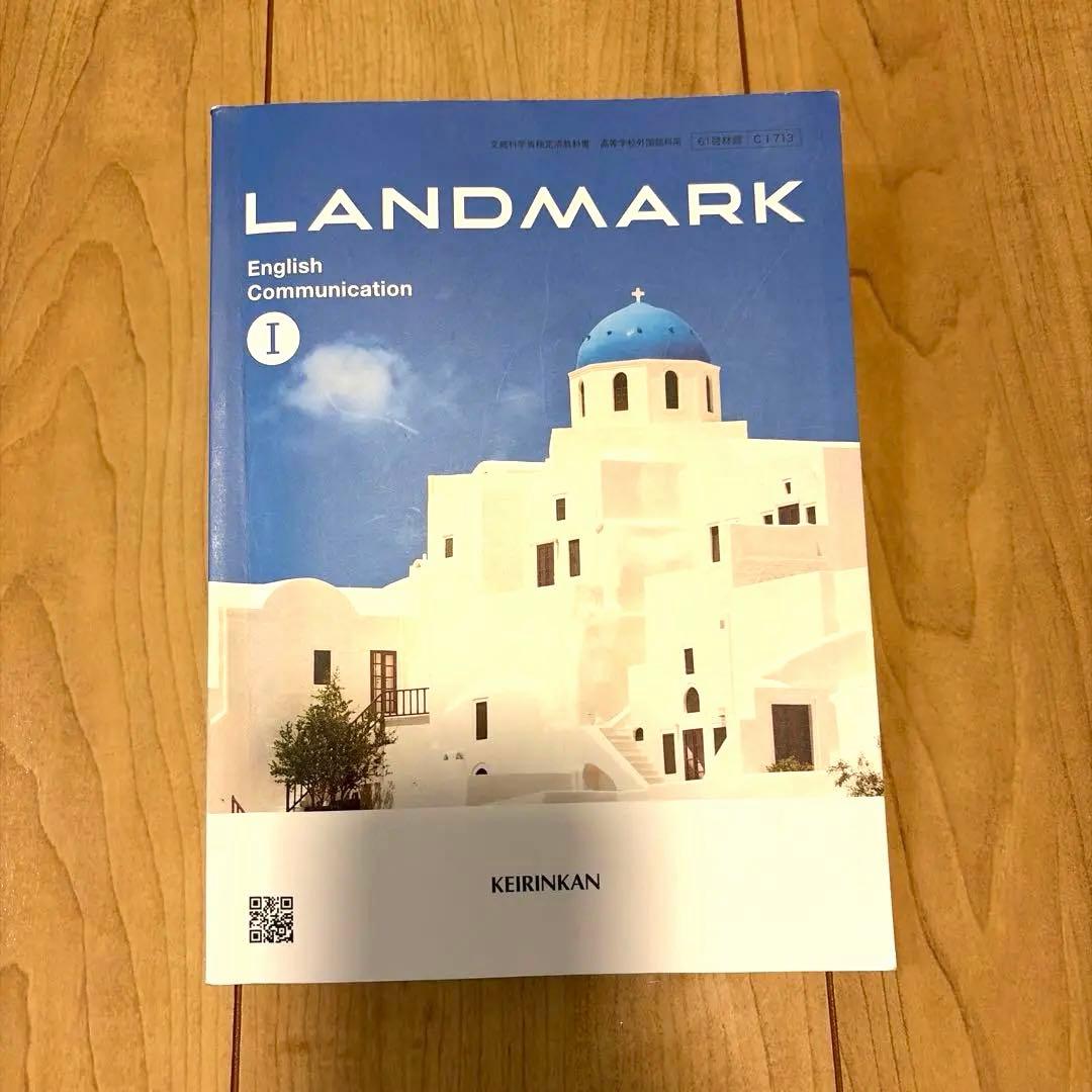 LANDMARK English Communication 1