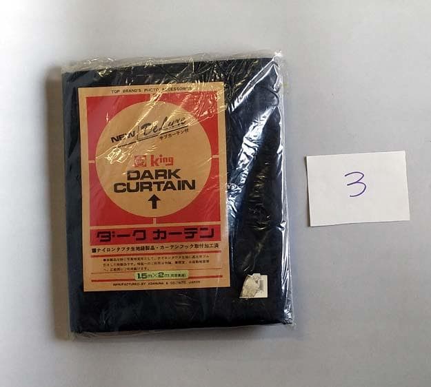 KING Darkroom Vinyl Curtain 3 Dark Curtain 1.5m x 2m