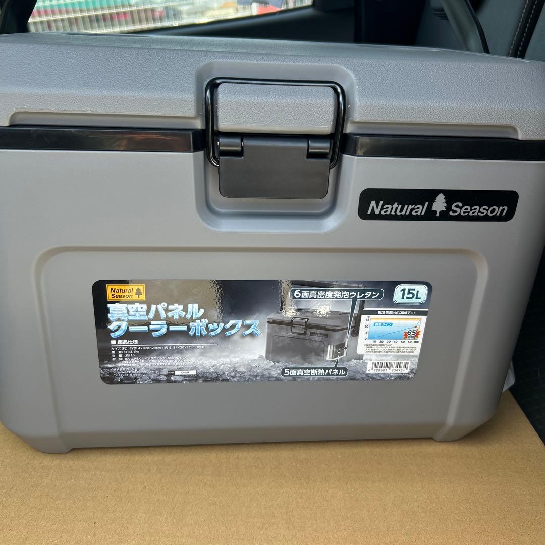 【New】Komeri Natural Season Vacuum Panel Cooler Box 15L
