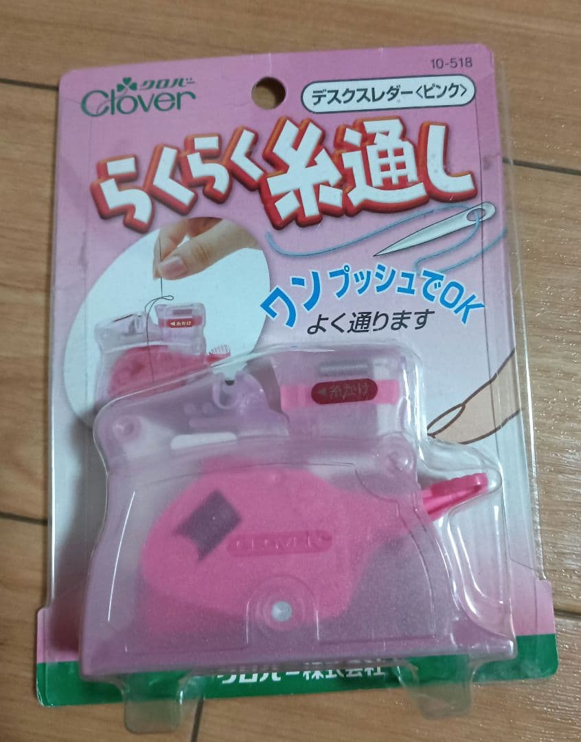 Clover Easy Threader 10-518 Pink