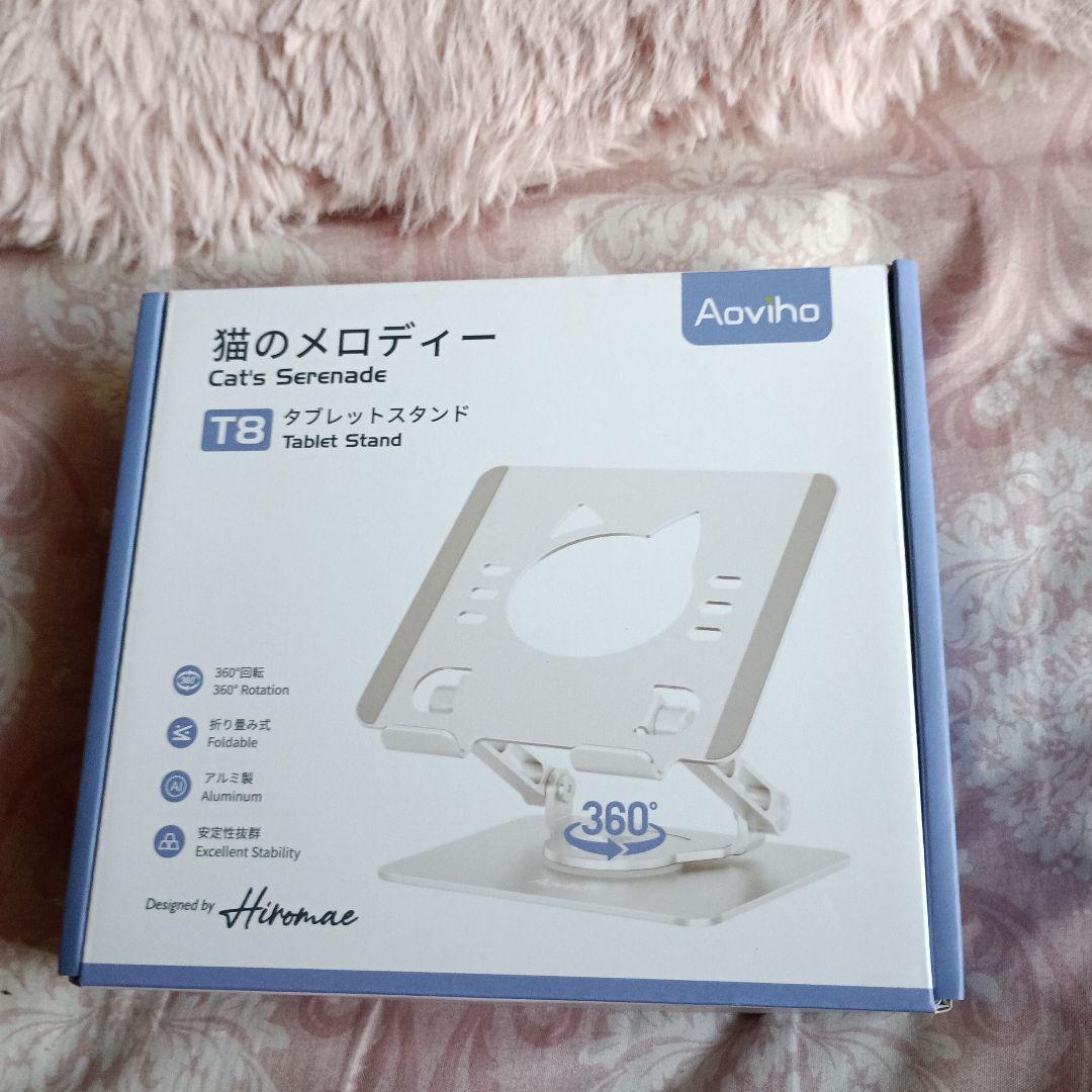 Aoviho Tablet Stand (T8) for Mr./Ms. *