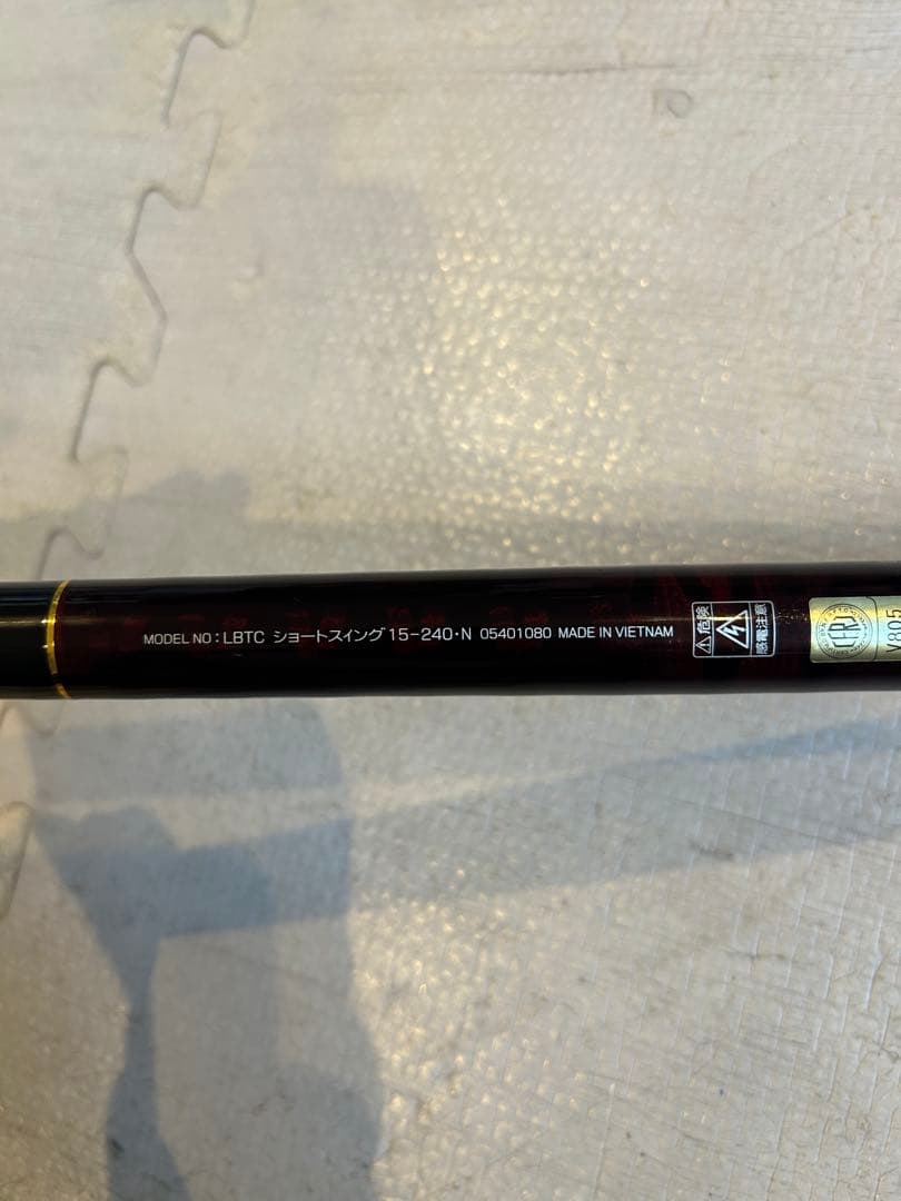 【excellent condition】daiwa