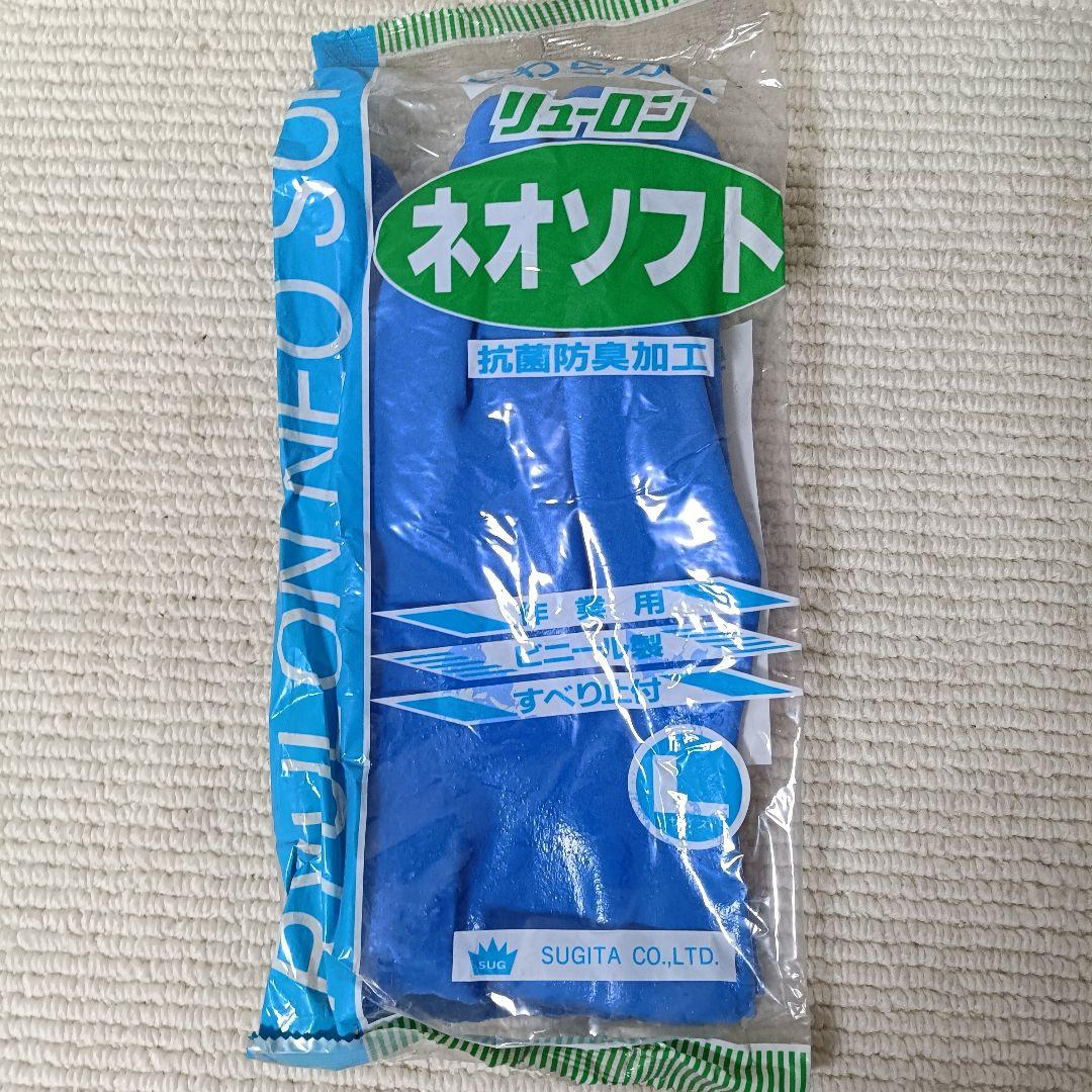 product name<br>ryu