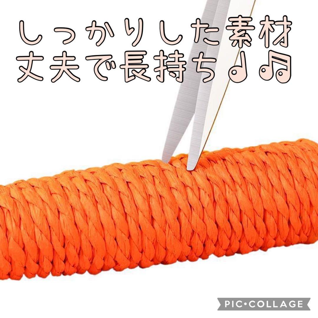 rope<br><br>size immediate