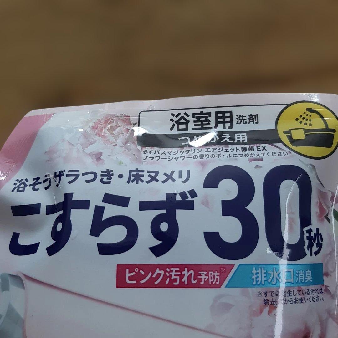 use this