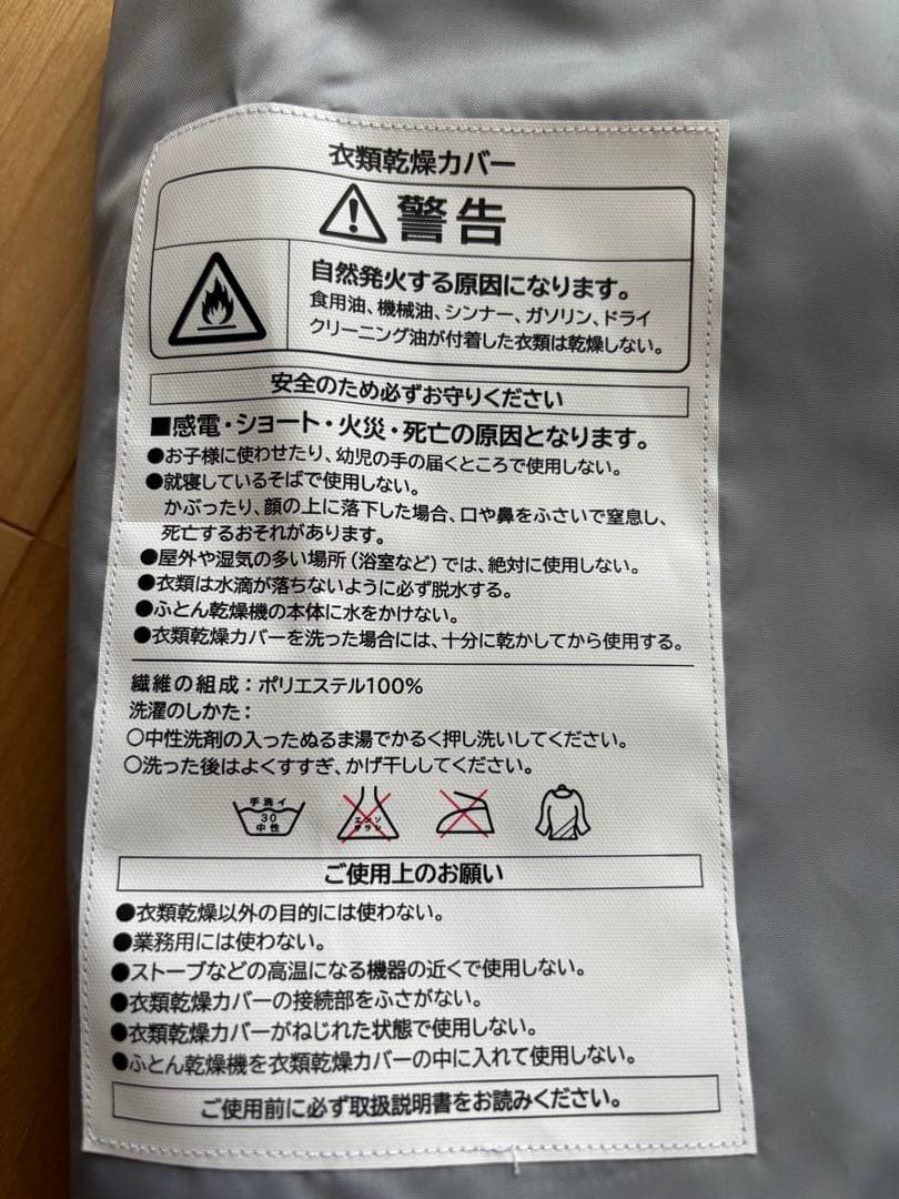 hitachi futon