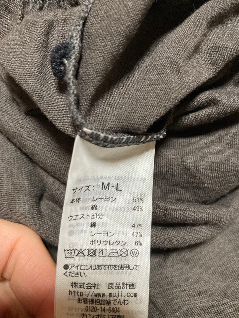 MUJI

 / 

Size : L length

season size