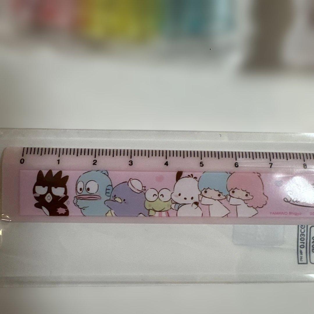 cute piece