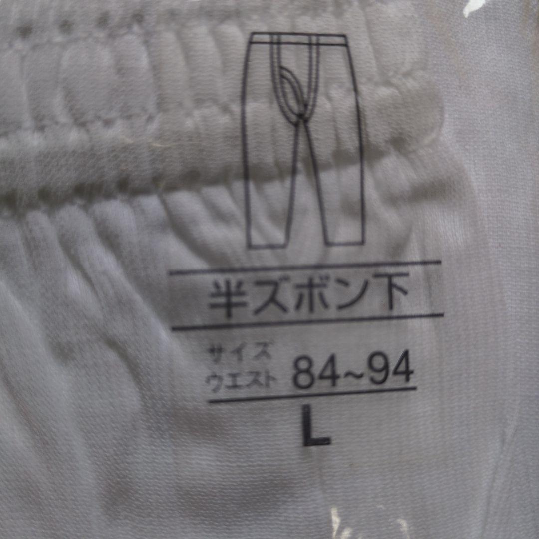 set length