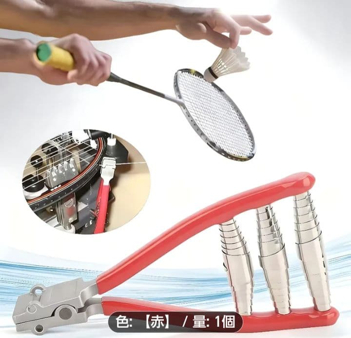 be racket