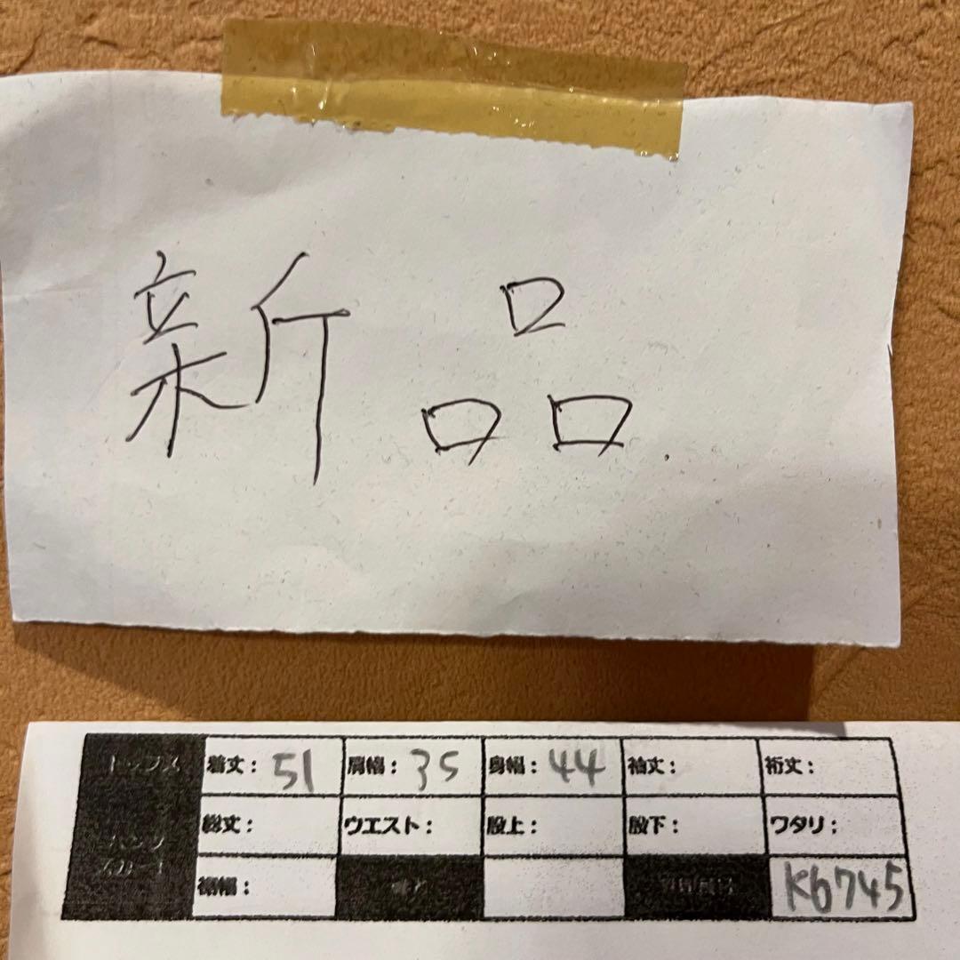 please understanding