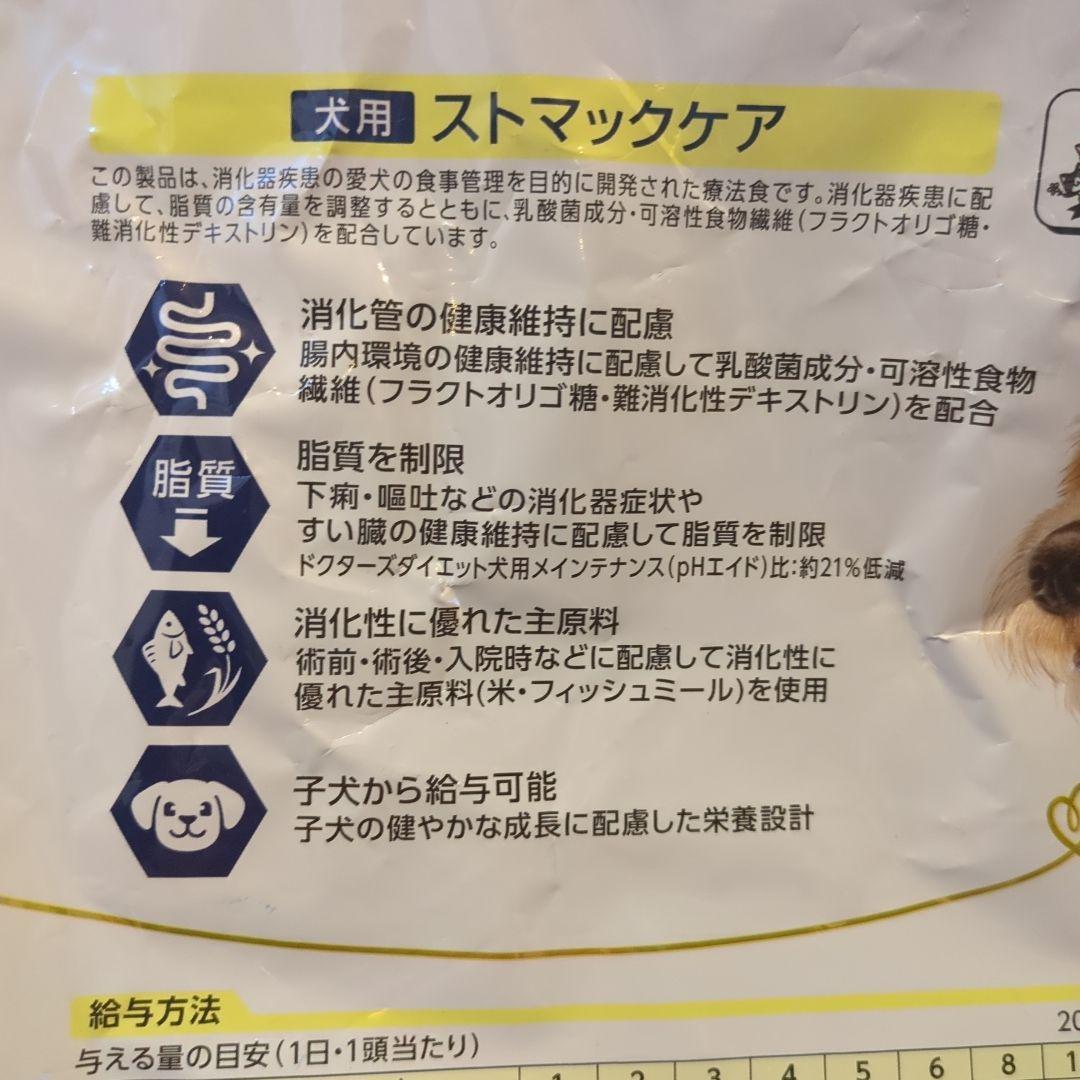 purchased veterinary