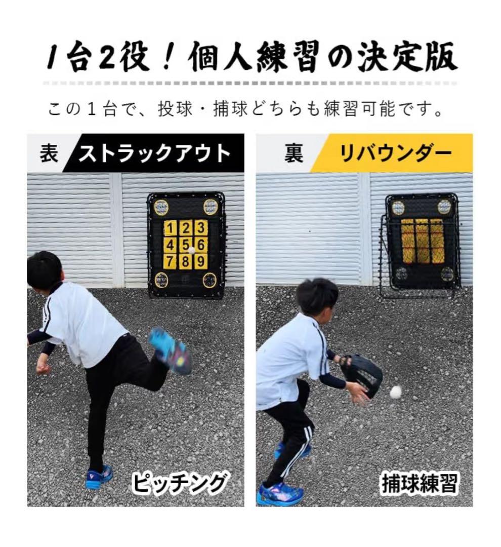 strike are cleanup