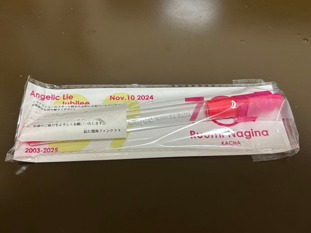 Nagina Rumi Penlight