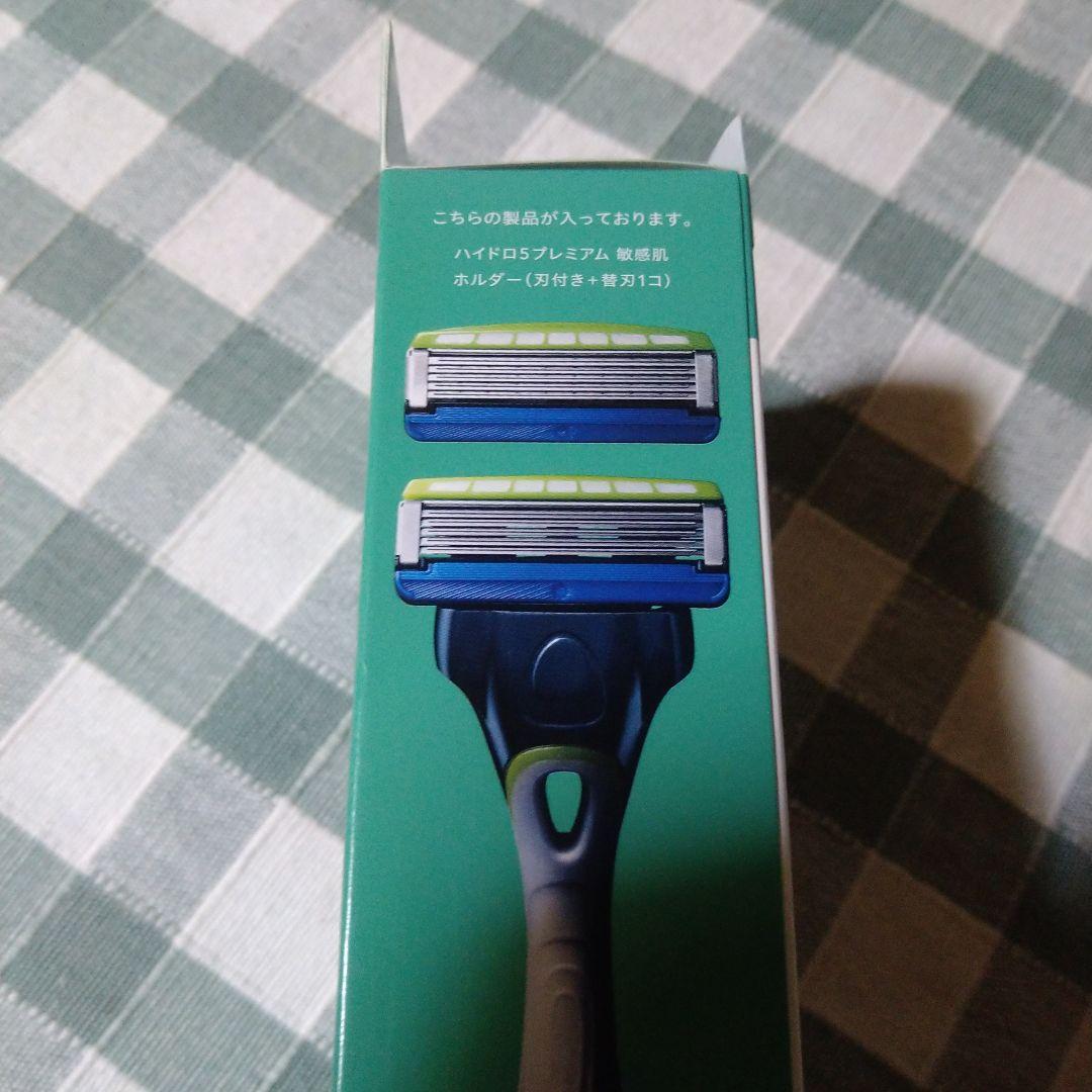 hydro5 recommended