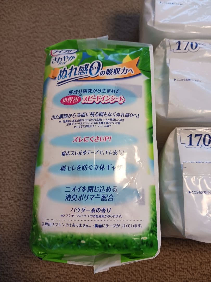 unicharm lifree