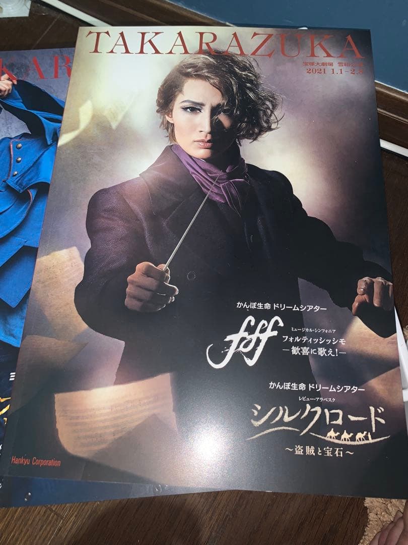 set takarazuka