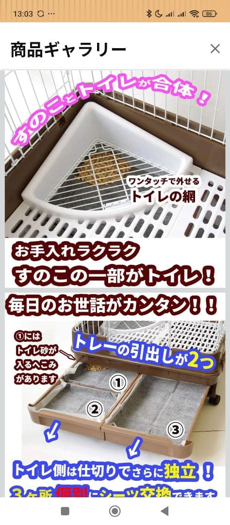 white metal