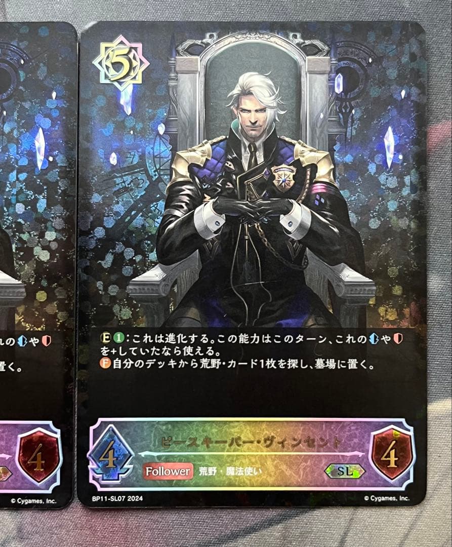 shadowverse evolve