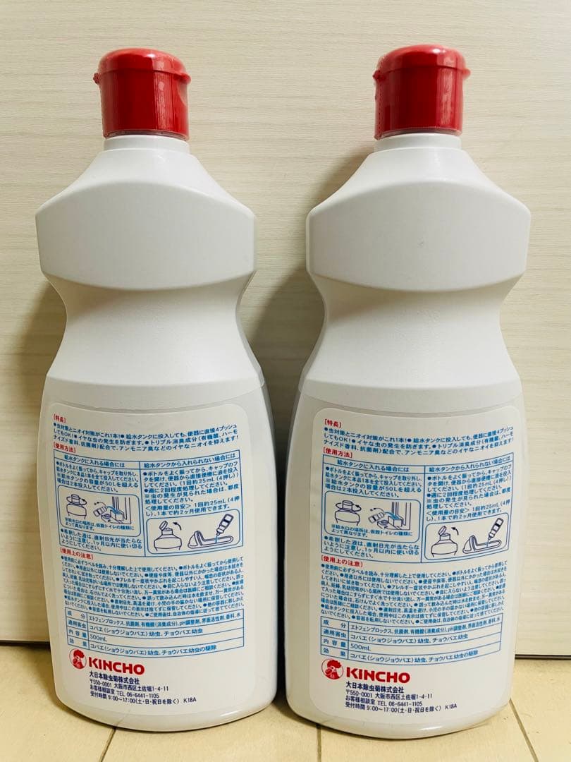 set 500ml