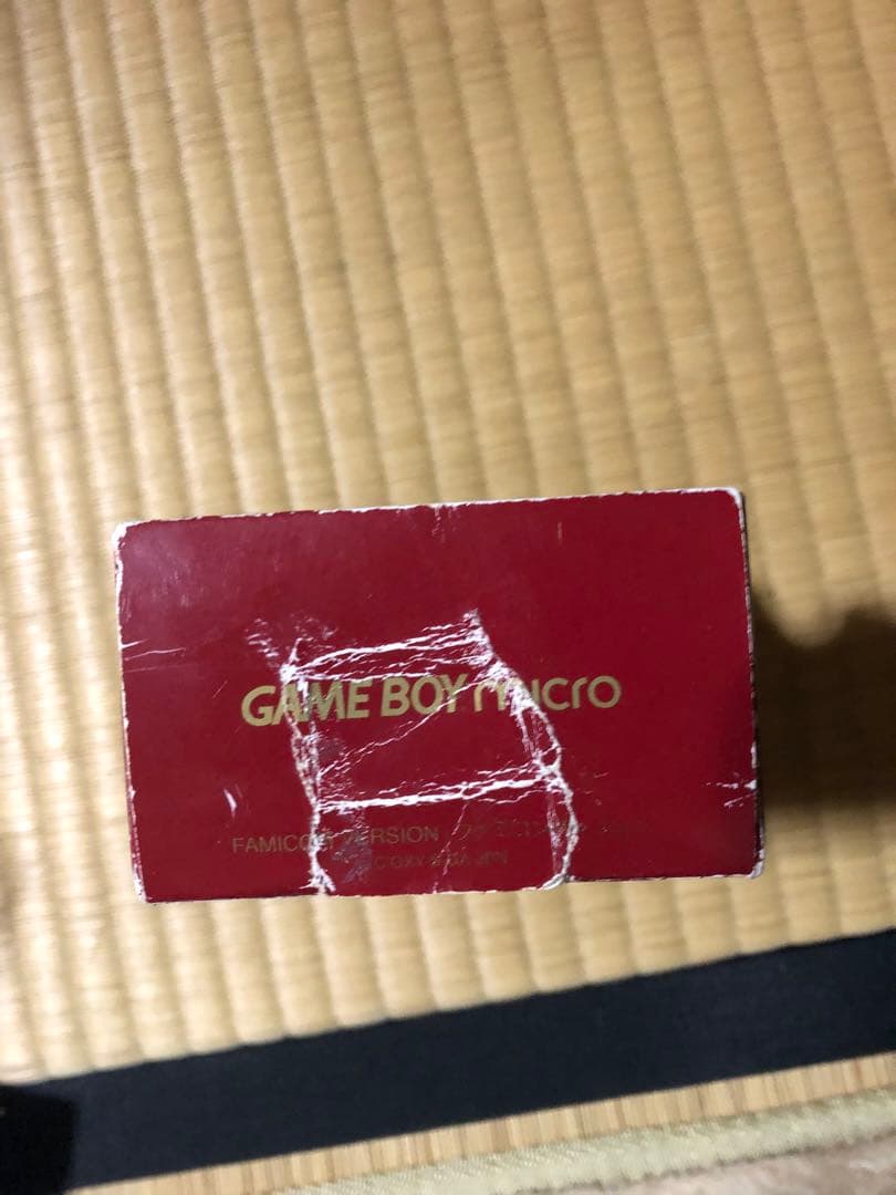 this used