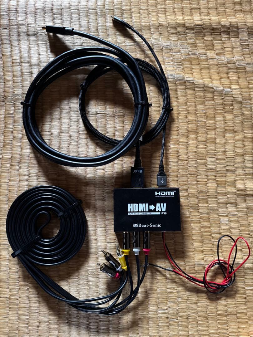 Beat-Sonic HDMIRCA Conversion Interface Adapter IF36 with Harness