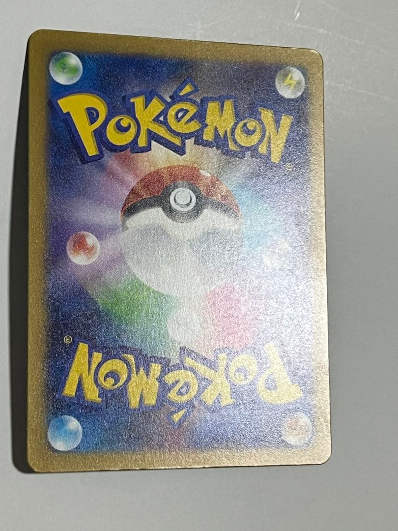are mew <br>please