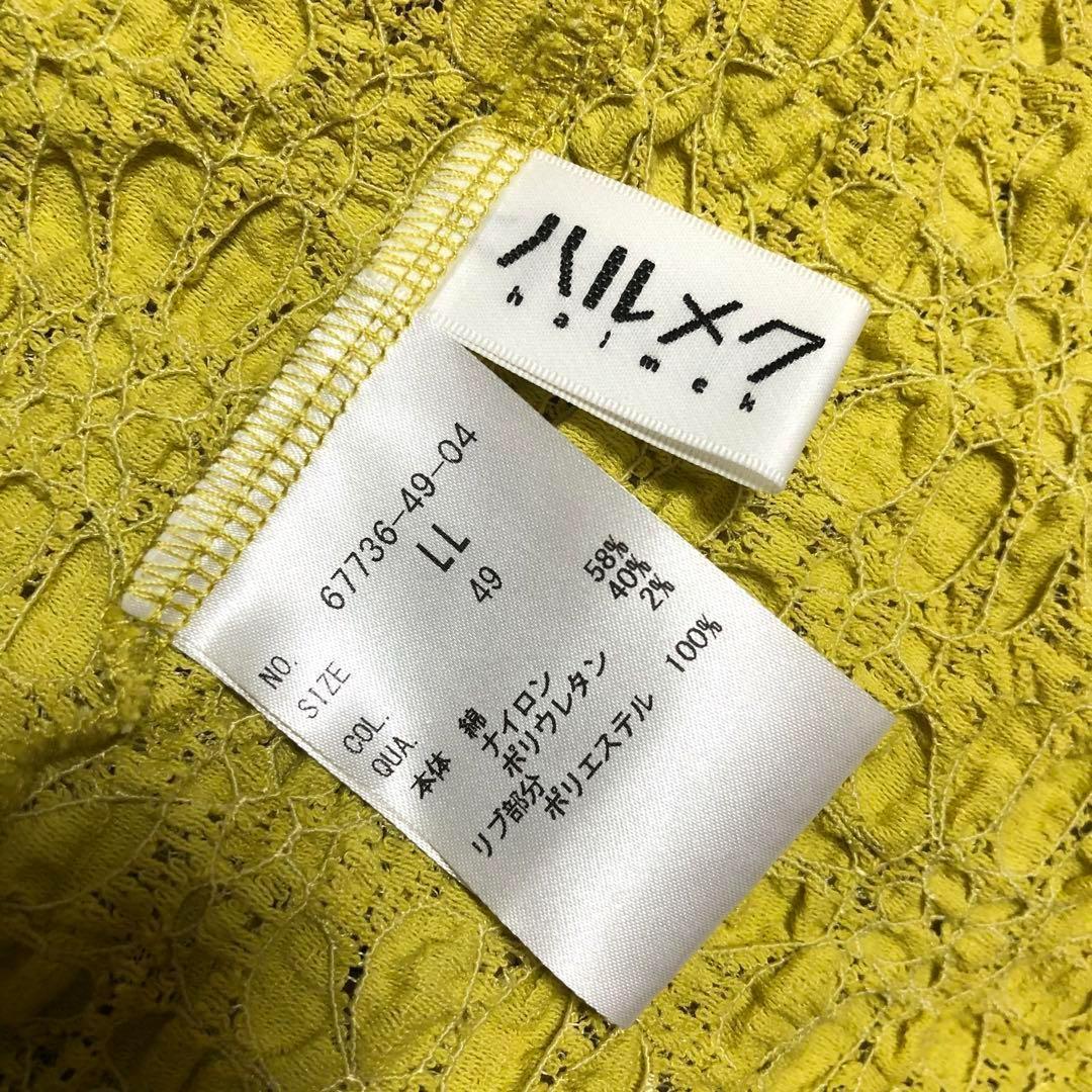 <br>❤️ measurements 57cm<br>