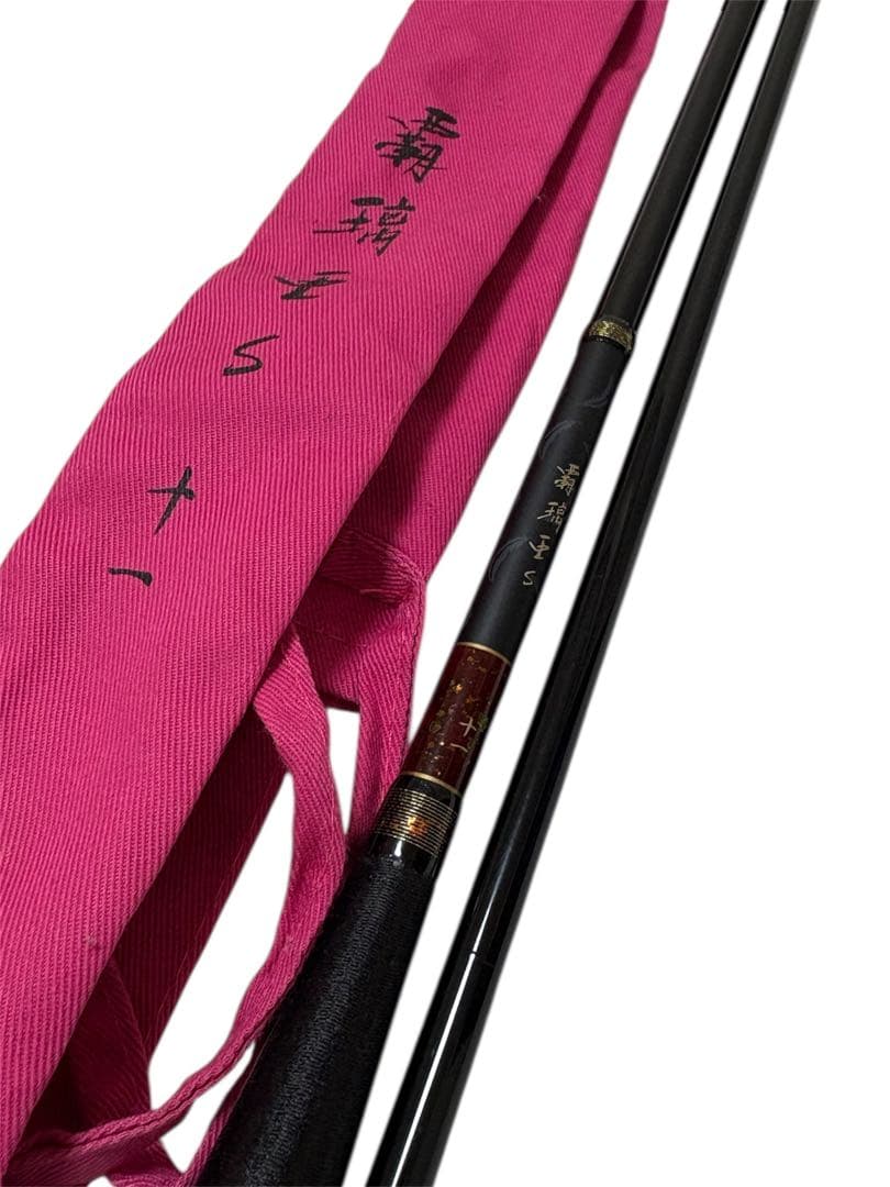 【Super Beautiful Condition / Sale】Haria S 11-shaku Daiwa Hera Rod - Crucian Carp Rod