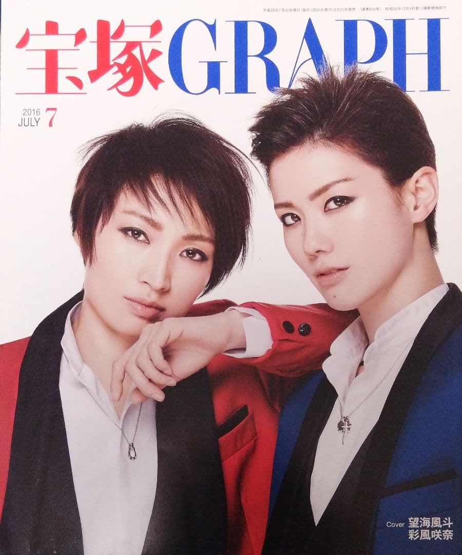 takarazuka graph