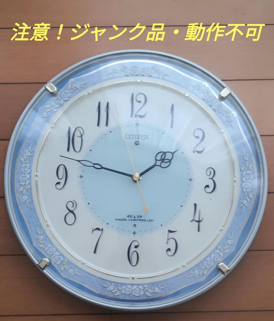【Complete Junk Item】Citizen Radio Controlled Clock Wall Clock 4MY665-0 *Malfunctioning