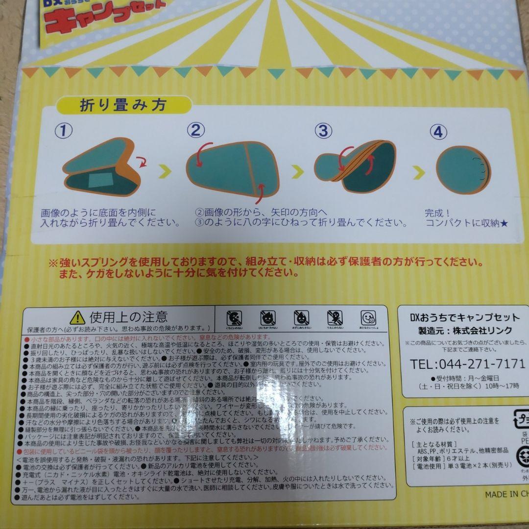 enjoy meat kids
