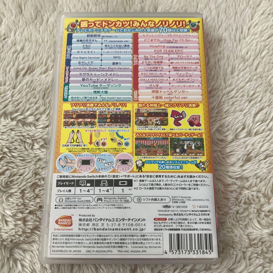 set includes