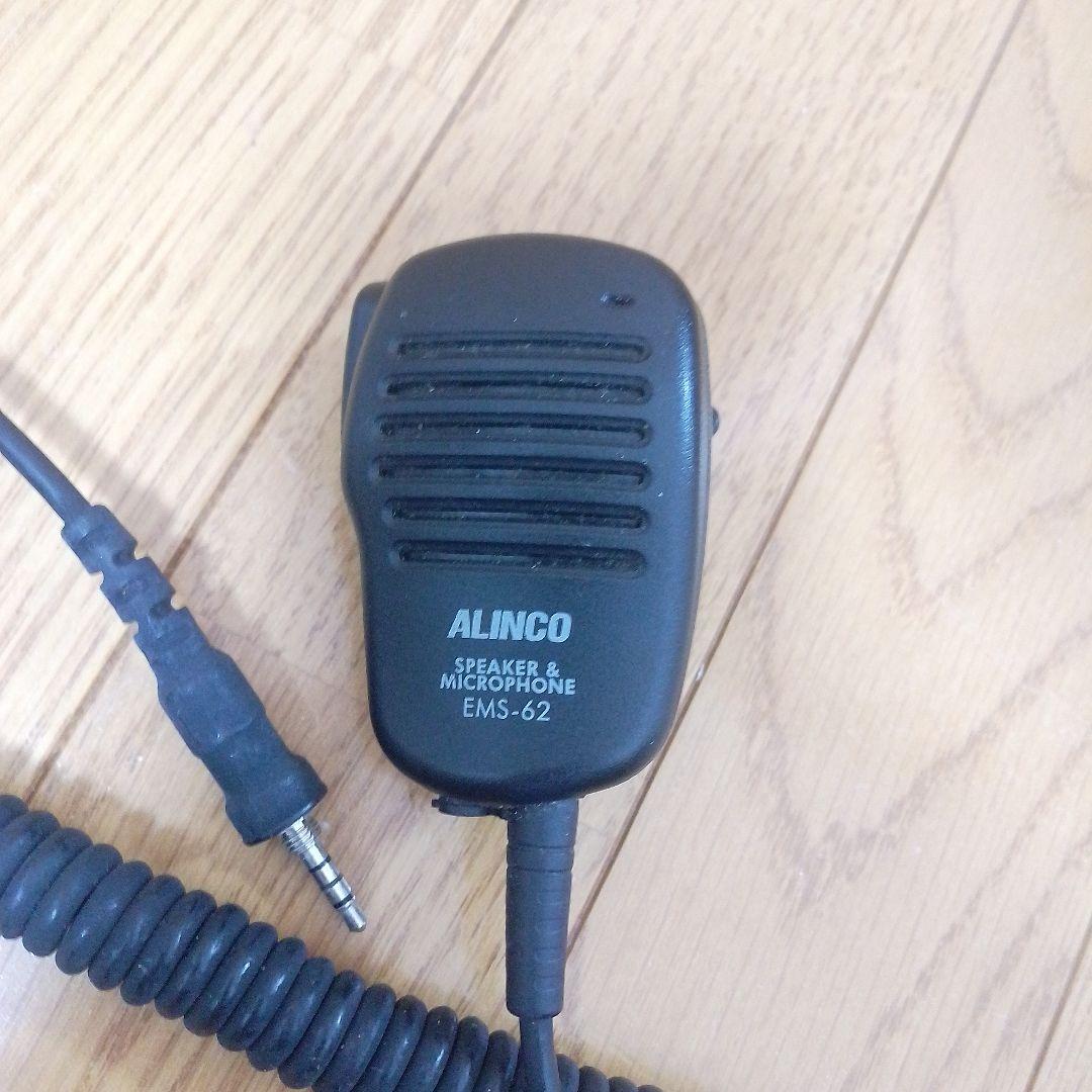 alinco speaker