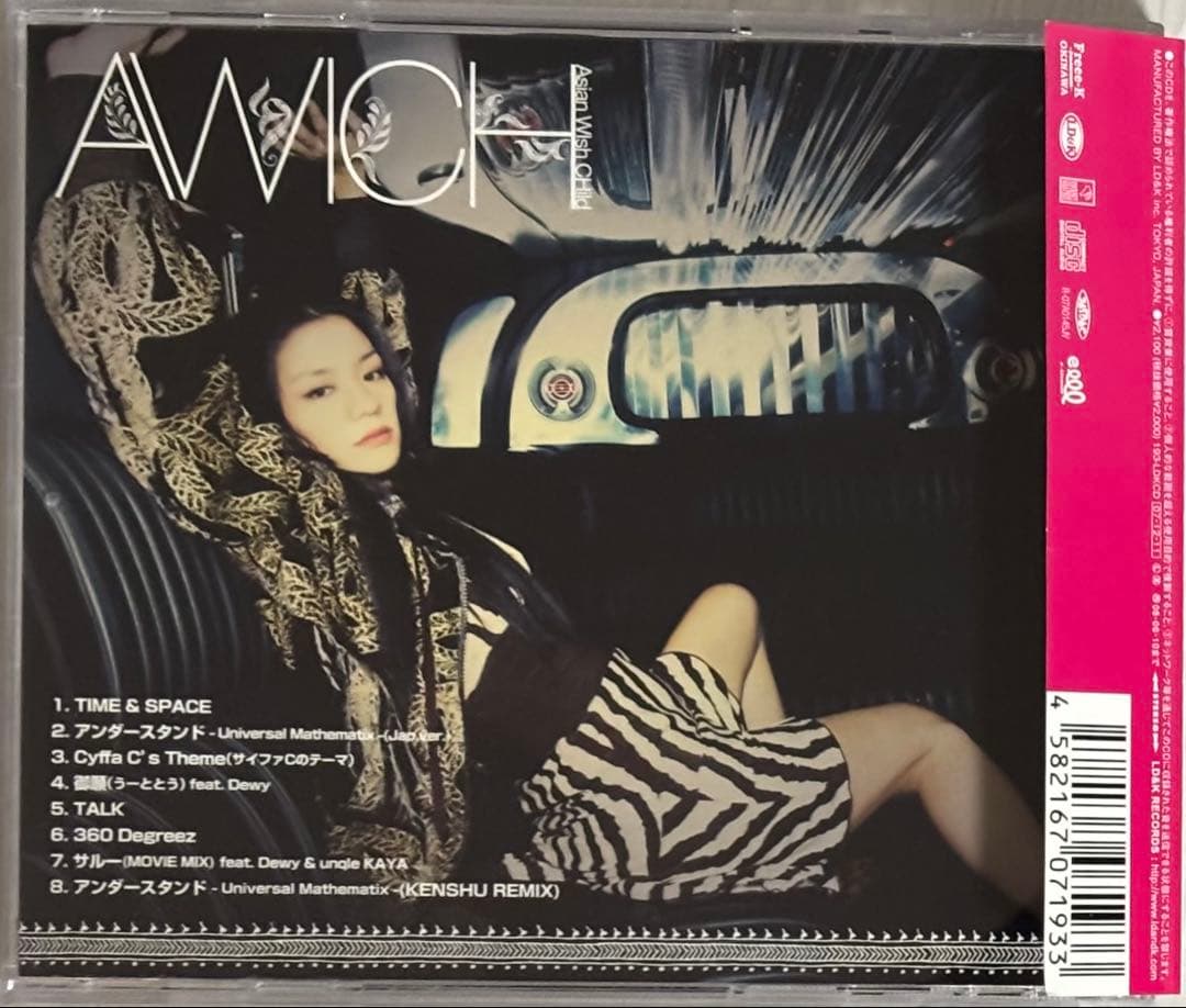 unqle uututou dewy<br>05