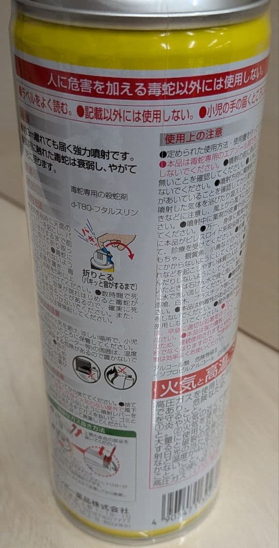 powerful 300ml