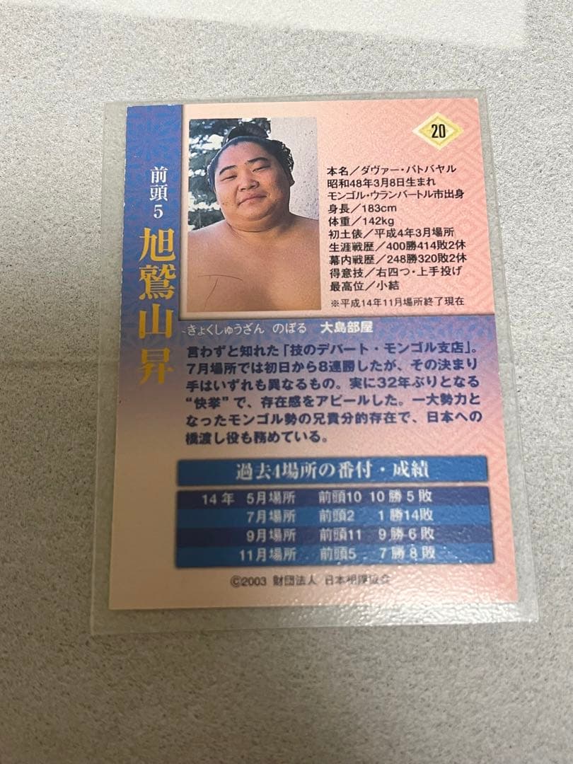 looking retirement name