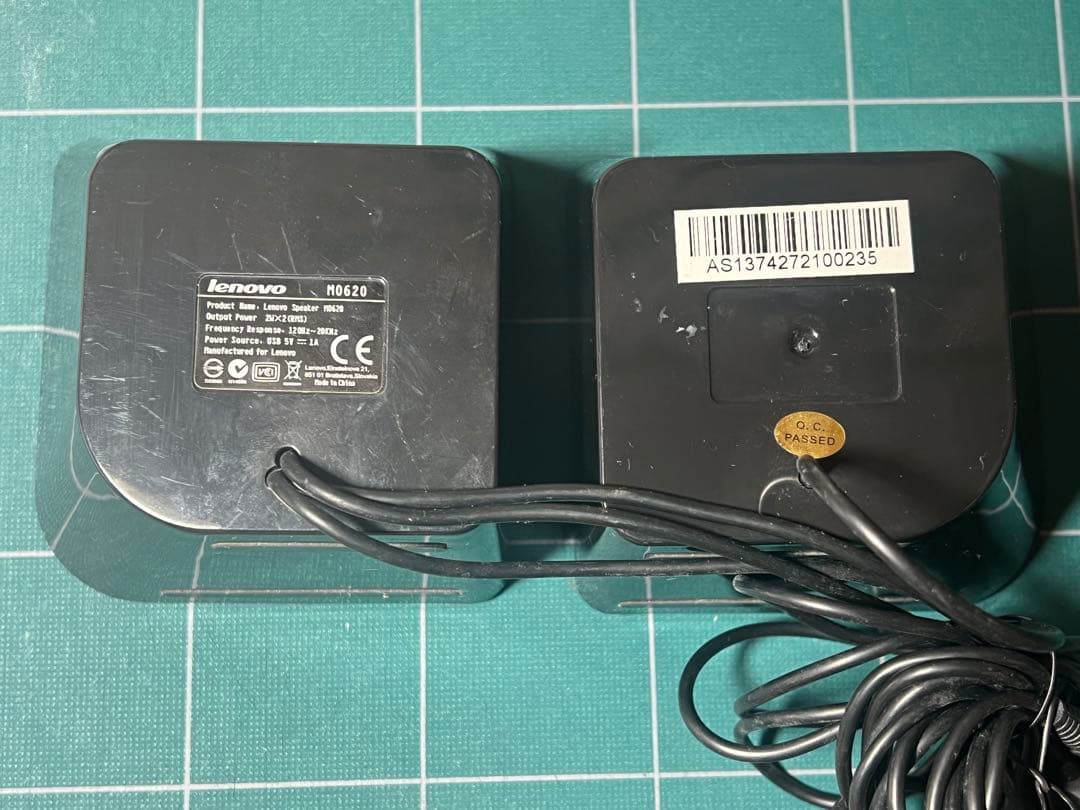 included computer