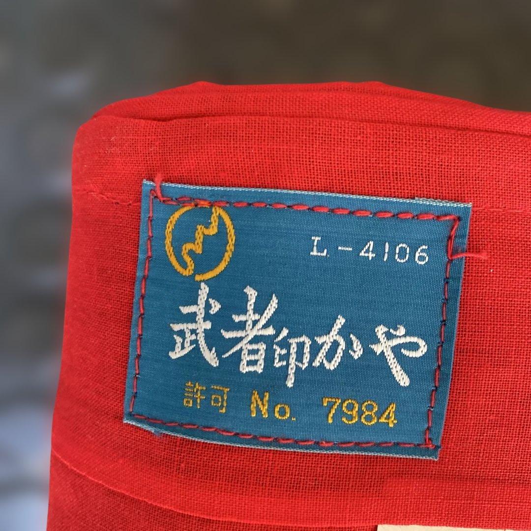 unused mushairushi