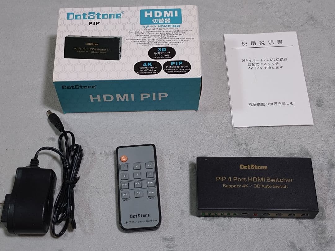 DotStone PIP 4-Port HDMI Switch