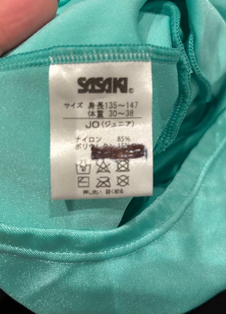 mint green