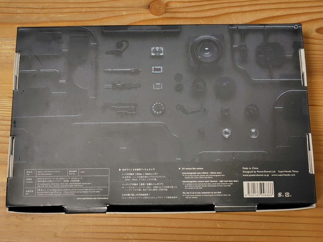 last camera<br>assemble